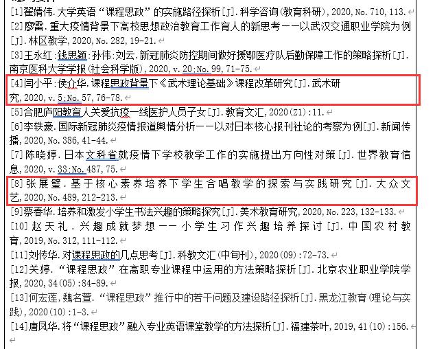 word中文字突然换行或间距过大的问题